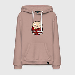 Толстовка-худи хлопковая мужская Крутая история, расскажи ещё раз, цвет: пыльно-розовый