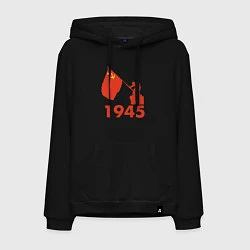 Толстовка-худи хлопковая мужская 1945, цвет: черный