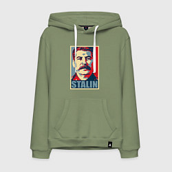Толстовка-худи хлопковая мужская Stalin USSR, цвет: авокадо