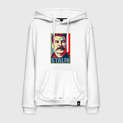 Толстовка-худи хлопковая мужская Stalin USSR, цвет: белый