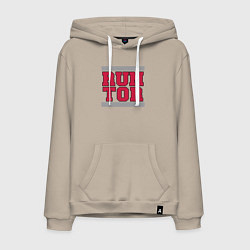 Толстовка-худи хлопковая мужская Run Toronto Raptors, цвет: миндальный