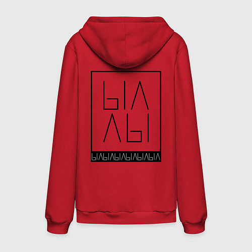 Мужская толстовка-худи Ыаыа / Красный – фото 2