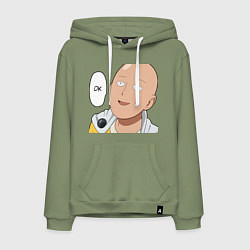 Толстовка-худи хлопковая мужская Saitama - Okey, цвет: авокадо