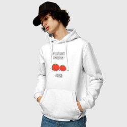 Толстовка-худи хлопковая мужская Не дай завять помидорам люби, цвет: белый — фото 2