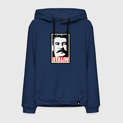 Толстовка-худи хлопковая мужская USSR Stalin, цвет: тёмно-синий