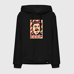 Толстовка-худи хлопковая мужская СССР Сталин, цвет: черный