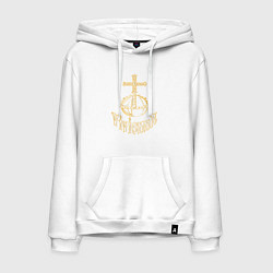Толстовка-худи хлопковая мужская Вивьен стиль скипетр золотой, цвет: белый