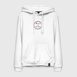 Толстовка-худи хлопковая мужская Master of reality, цвет: белый