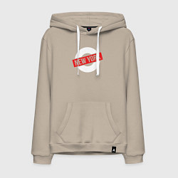 Толстовка-худи хлопковая мужская New York vibe, цвет: миндальный