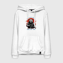 Толстовка-худи хлопковая мужская Не буди лихо, цвет: белый