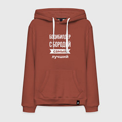 Толстовка-худи хлопковая мужская Бодибилдер с бородой, цвет: кирпичный