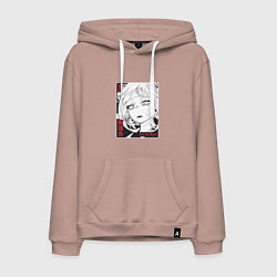 Толстовка-худи хлопковая мужская Геройская академия Химико Himiko, цвет: пыльно-розовый