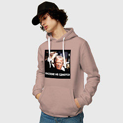 Толстовка-худи хлопковая мужская Мем Трамп после покушения: русские не сдаются, цвет: пыльно-розовый — фото 2