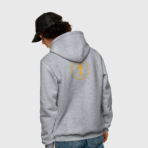 Мужская толстовка-худи За веру царя и святую триединую Русь Малый крест ж / Меланж – фото 4