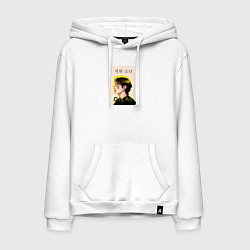 Толстовка-худи хлопковая мужская Техен хороший мальчик, цвет: белый