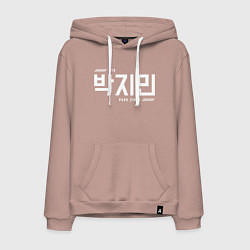 Толстовка-худи хлопковая мужская Пак Чимин bts, цвет: пыльно-розовый
