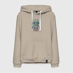 Толстовка-худи хлопковая мужская Робот захватчик планеты, цвет: миндальный