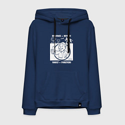 Толстовка-худи хлопковая мужская Поверхность никогда - убежище навсегда, цвет: тёмно-синий