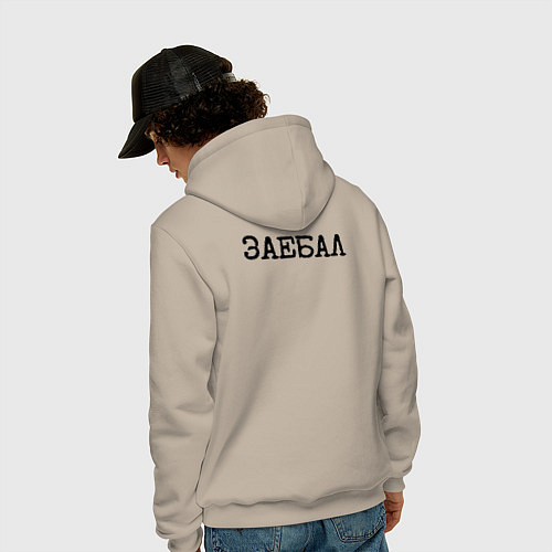 Мужская толстовка-худи Мат: заел / Миндальный – фото 4