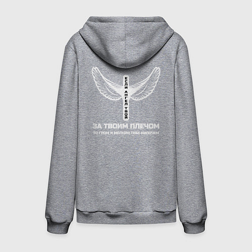 Мужская толстовка-худи Если ангел твой за твоим плечом черно белый арт / Меланж – фото 2