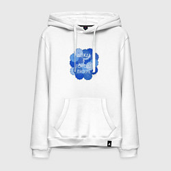 Толстовка-худи хлопковая мужская Дождь в Питере, цвет: белый