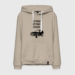 Толстовка-худи хлопковая мужская Хрустящие передачи, цвет: миндальный