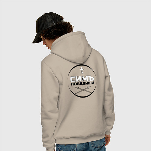 Мужская толстовка-худи Симъ победиши крест мечи черный / Миндальный – фото 4