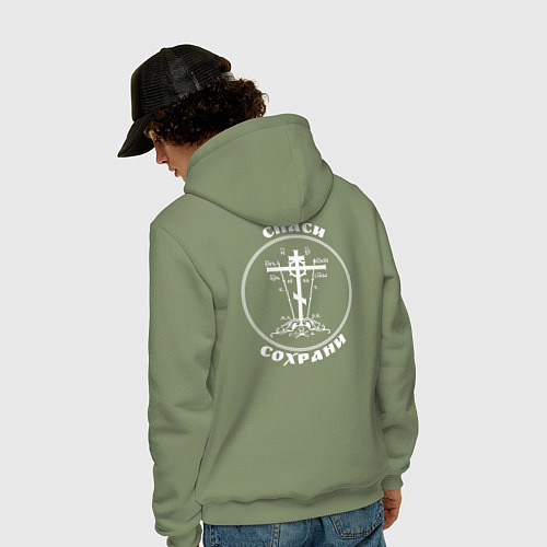 Мужская толстовка-худи Спаси и сохрани белый арт / Авокадо – фото 4