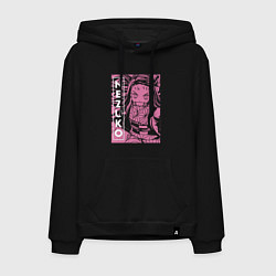 Толстовка-худи хлопковая мужская Клинок рассекающий демонов Nezuko бой, цвет: черный