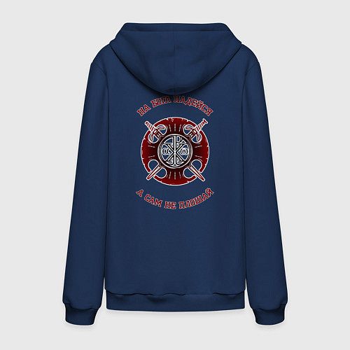 Мужская толстовка-худи На бога надейся черно-красный орнамент / Тёмно-синий – фото 2