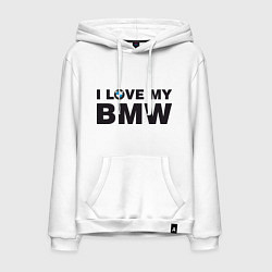 Толстовка-худи хлопковая мужская I love my BMW, цвет: белый
