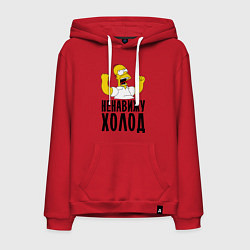 Толстовка-худи хлопковая мужская Ненавижу холод, цвет: красный