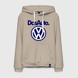 Толстовка-худи хлопковая мужская Volkswagen Das Auto, цвет: миндальный