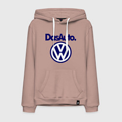 Толстовка-худи хлопковая мужская Volkswagen Das Auto, цвет: пыльно-розовый