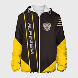 Куртка с капюшоном мужская Alpinism: Yellow Russia, цвет: 3D-белый