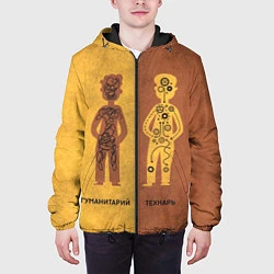 Куртка с капюшоном мужская Гуманитарий vs Технарь, цвет: 3D-черный — фото 2