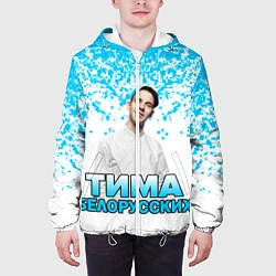 Куртка с капюшоном мужская Тима Белорусских, цвет: 3D-белый — фото 2