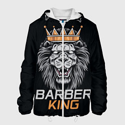 Мужская куртка Barber King Барбер Король