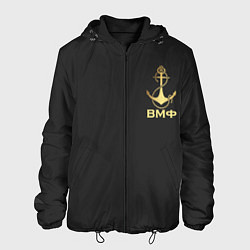 Куртка с капюшоном мужская ВМФ С праздником, цвет: 3D-черный
