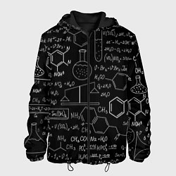 Мужская куртка Химия -формулы