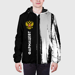 Куртка с капюшоном мужская Фармацевт из России и Герб Российской Федерации, цвет: 3D-черный — фото 2