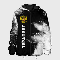 Куртка с капюшоном мужская Терапевт из России и герб Российской Федерации: по, цвет: 3D-черный