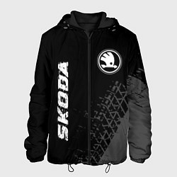 Мужская куртка Skoda speed на темном фоне со следами шин: символ