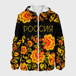 Куртка с капюшоном мужская РОССИЯ роспись хохлома, цвет: 3D-белый