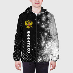 Куртка с капюшоном мужская Охранник из России и герб РФ: по-вертикали, цвет: 3D-черный — фото 2