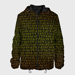 Куртка с капюшоном мужская Золотой рунический алфавит, цвет: 3D-черный