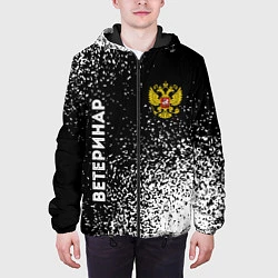 Куртка с капюшоном мужская Ветеринар из России и герб РФ сборку, цвет: 3D-черный — фото 2