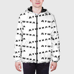 Куртка с капюшоном мужская Душнила узор, цвет: 3D-черный — фото 2