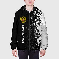 Куртка с капюшоном мужская Бодибилдер из России и герб РФ: по-вертикали, цвет: 3D-черный — фото 2