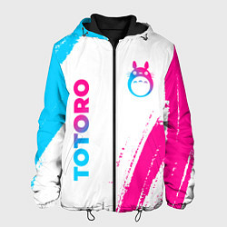 Мужская куртка Totoro neon gradient style: надпись, символ